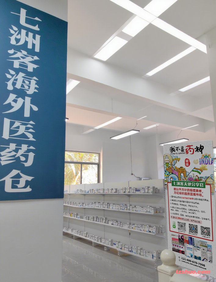 海外仓_2025-07-25_135049_927.png